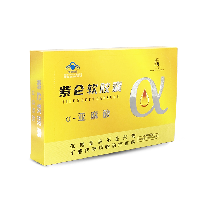 全易得天门冬氨酸 紫仑软胶囊 0.5g × 60粒/瓶 × 3瓶/盒