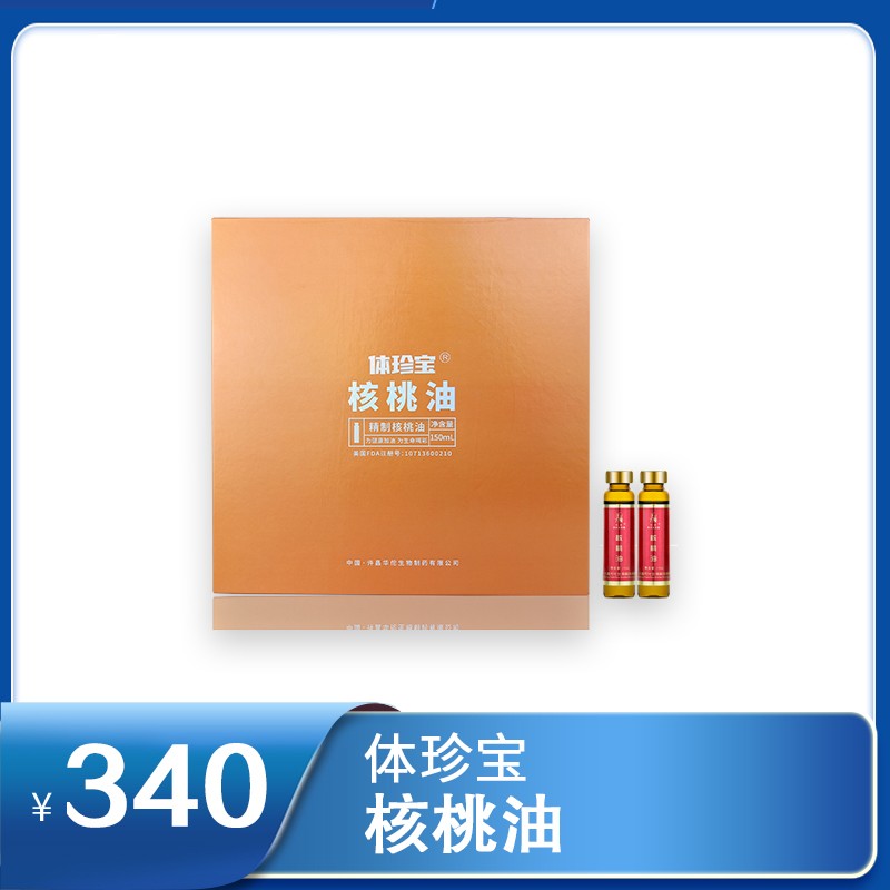 体珍宝核桃油 10ml/瓶x15瓶/盒