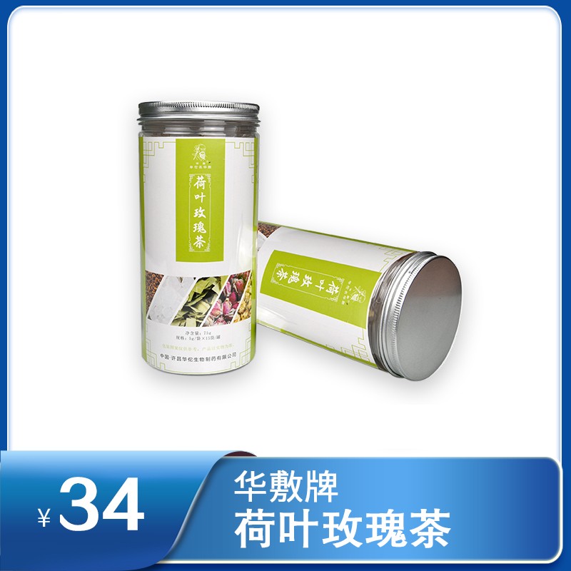 荷叶玫瑰茶 5g/袋×15袋/罐