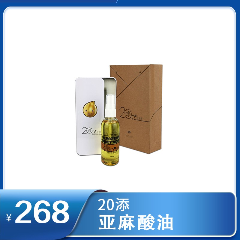 20添亚麻酸 110ml/瓶/盒