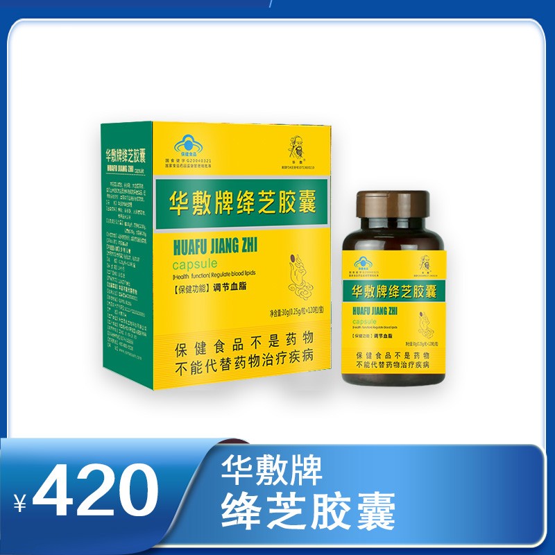 绛芝胶囊 0.25g/粒 × 120粒/盒