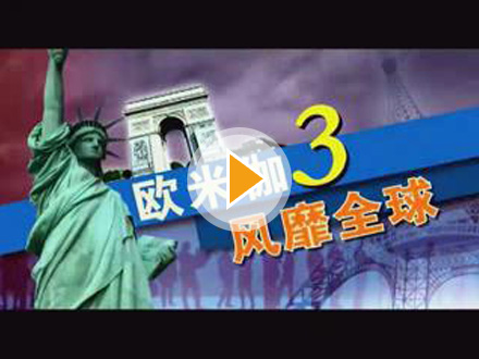 亚麻酸健康新天地【一】